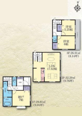 �_�ސ쌧���s�����扤�T����7���ڂ̐V�z��ˌ��Ă̋��}