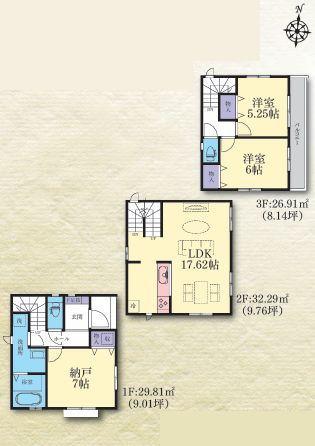 �_�ސ쌧���s�����扤�T����7���ڂ̐V�z��ˌ��Ă̊Ԏ��}