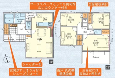 �_�ސ쌧����s���q�̐V�z��ˌ��Ă̋��}