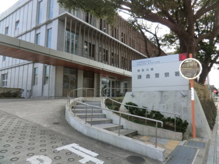 �_�ސ쌧���q�s�咬3���ڂ̐V�z��ˌ��Ă̎��ӊ�