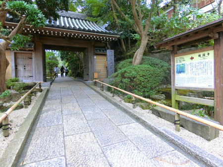 �_�ސ쌧���q�s�咬3���ڂ̐V�z��ˌ��Ă̎��ӊ�