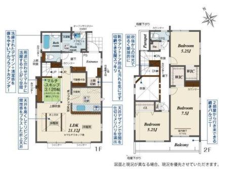 �����s���c�s�ߐ�1���ڂ̐V�z��ˌ��Ă̊Ԏ��}