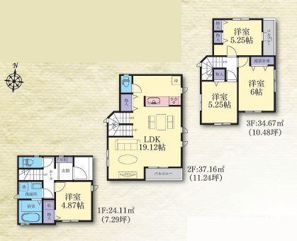 �_�ސ쌧���s�����扤�T����7���ڂ̐V�z��ˌ��Ă̊Ԏ��}