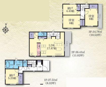 �_�ސ쌧���s�����扤�T����7���ڂ̐V�z��ˌ��Ă̋��}