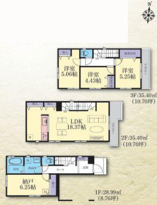 �_�ސ쌧���s�����扤�T����7���ڂ̐V�z��ˌ��Ă̋��}