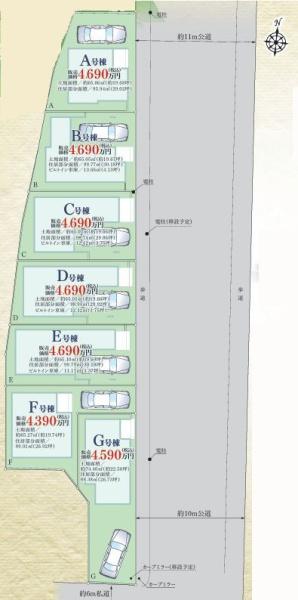 �_�ސ쌧���s�����扤�T����7���ڂ̐V�z��ˌ��Ă̋��}