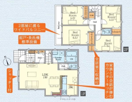 �_�ސ쌧����s���q�̐V�z��ˌ��Ă̋��}