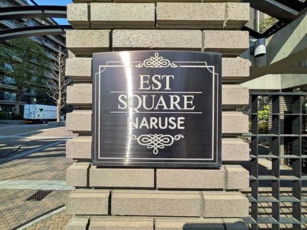 �����s���c�s����6���ڂ̒��Ã}���V�����̂��̑�