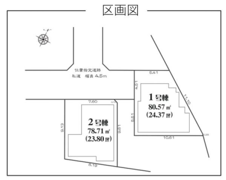 �_�ސ쌧���l�s�`������4���ڂ̐V�z��ˌ��Ă̋��}