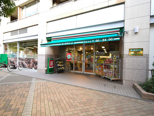 �_�ސ쌧���l�s�s�}�撇����5���ڂ̒��Ã}���V�����̎��ӊ�