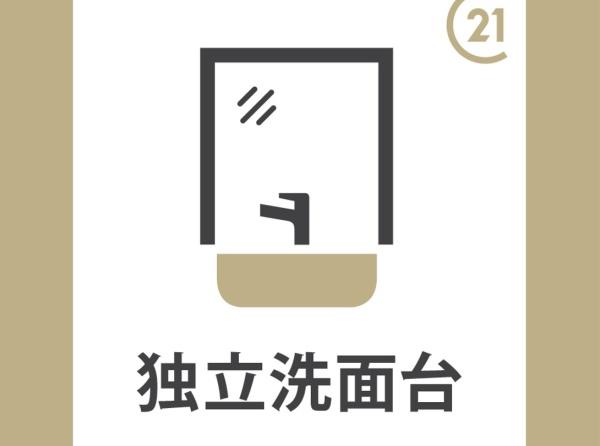 �_�ސ쌧���{��s�ߊ}�h��3���ڂ̐V�z��ˌ��Ă̂��̑�