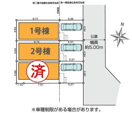 �_�ސ쌧���s���Ë抁�P�J3���ڂ̐V�z��ˌ��Ă̋��}