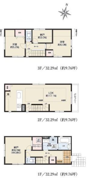 �_�ސ쌧���s���Ë抁�P�J3���ڂ̐V�z��ˌ��Ă̊Ԏ��}