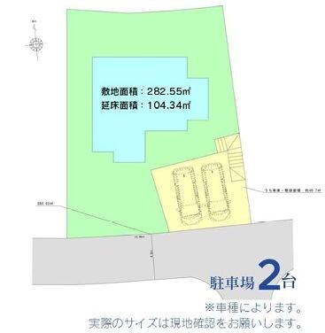 �_�ސ쌧���q�s����3���ڂ̐V�z��ˌ��Ă̋��}