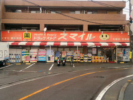 �_�ސ쌧���s���Ë抁�P�J3���ڂ̐V�z��ˌ��Ă̎��ӊ�