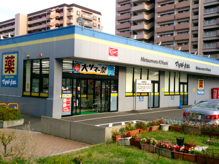 �_�ސ쌧���l�s�����\����4���ڂ̒��Ã}���V�����̎��ӊ�