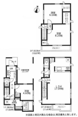 �_�ސ쌧���s�{�O�擌�L�n1���ڂ̐V�z��ˌ��Ă̋��}