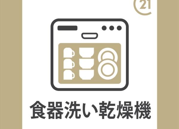 �_�ސ쌧���l�s�`�k��x�m��2���ڂ̐V�z��ˌ��Ă̂��̑�
