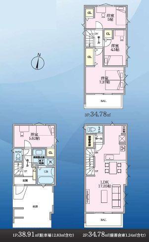 �_�ސ쌧���l�s�`�k��x�m��2���ڂ̐V�z��ˌ��Ă̊Ԏ��}