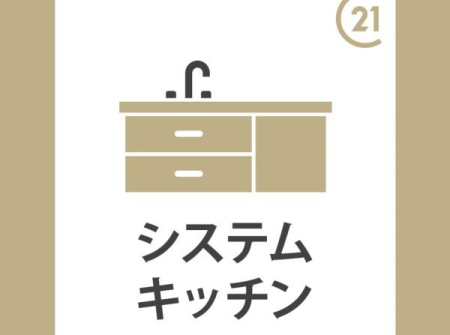 �_�ސ쌧���l�s�`�k��x�m��2���ڂ̐V�z��ˌ��Ă̂��̑�