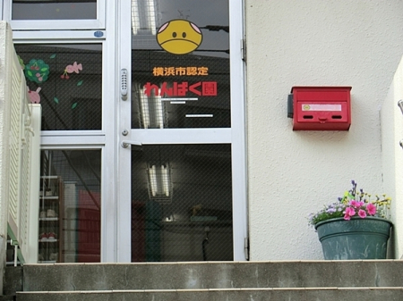 �_�ސ쌧���l�s�˒ˋ�O�c���̐V�z��ˌ��Ă̎��ӊ�