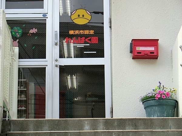 �_�ސ쌧���l�s�˒ˋ�O�c���̐V�z��ˌ��Ă̎��ӊ�