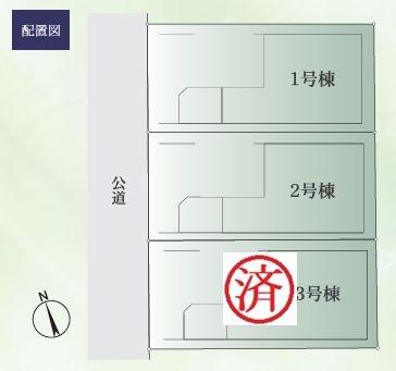 �_�ސ쌧���q�s��D4���ڂ̐V�z��ˌ��Ă̋��}