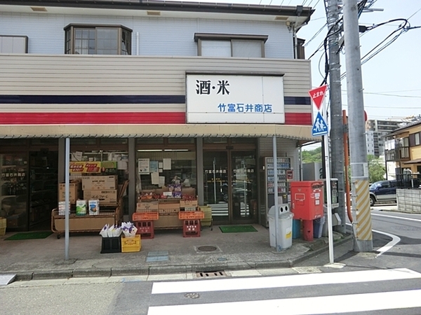 �_�ސ쌧���{��s����1���ڂ̐V�z��ˌ��Ă̎��ӊ�