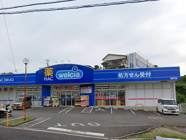 �_�ސ쌧���{��s����1���ڂ̐V�z��ˌ��Ă̎��ӊ�