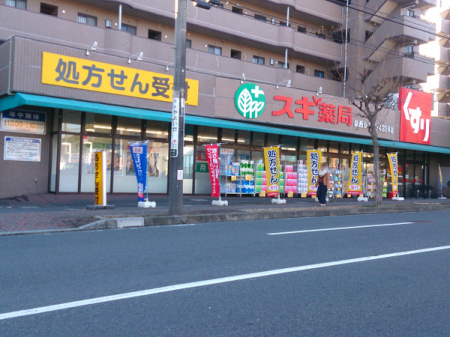 �_�ސ쌧���l�s��撆�c��4���ڂ̐V�z��ˌ��Ă̎��ӊ�