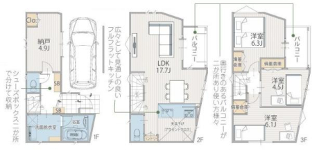 �_�ސ쌧���l�s�_�ސ��_�V�ؑ�̐V�z��ˌ��Ă̋��}