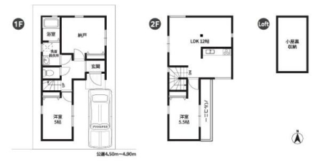 �_�ސ쌧���l�s�`�k��V�g�c��5���ڂ̐V�z��ˌ��Ẳ摜