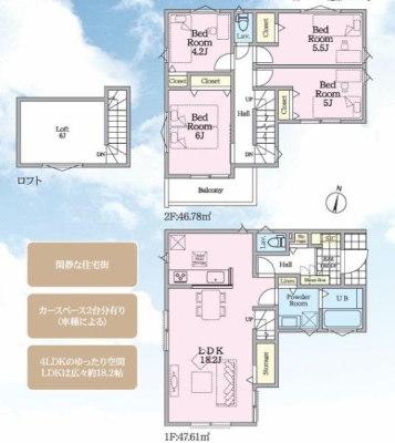 �_�ސ쌧���l�s�`���ڂ��J4���ڂ̐V�z��ˌ��Ă̊Ԏ��}