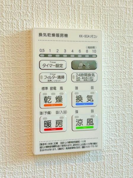 �_�ސ쌧���{��s���쒬6���ڂ̐V�z��ˌ��Ă̂��̑�