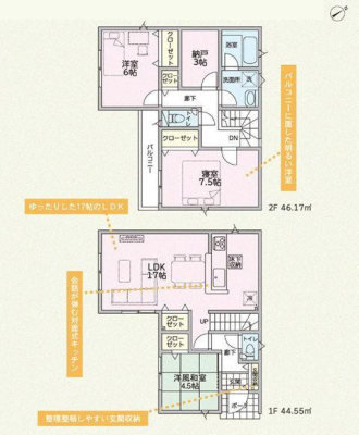 �_�ސ쌧���{��s���쒬6���ڂ̐V�z��ˌ��Ă̊Ԏ��}