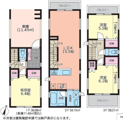 �_�ސ쌧���s�K��k����2���ڂ̐V�z��ˌ��Ă̋��}