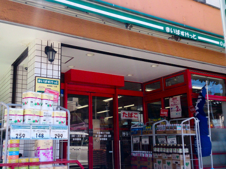 �_�ސ쌧���l�s���i�c��3���ڂ̐V�z��ˌ��Ă̎��ӊ�