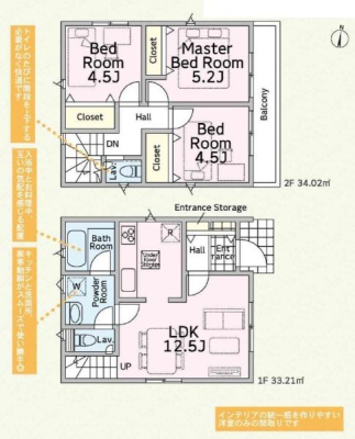 �_�ސ쌧��a�s���c�̐V�z��ˌ��Ă̋��}