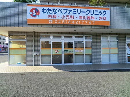 �_�ސ쌧���l�s���J����1���ڂ̒��È�ˌ��Ă̎��ӊ�