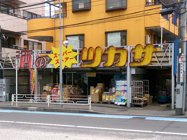 �_�ސ쌧���l�s���悳�����u�̐V�z��ˌ��Ă̎��ӊ�