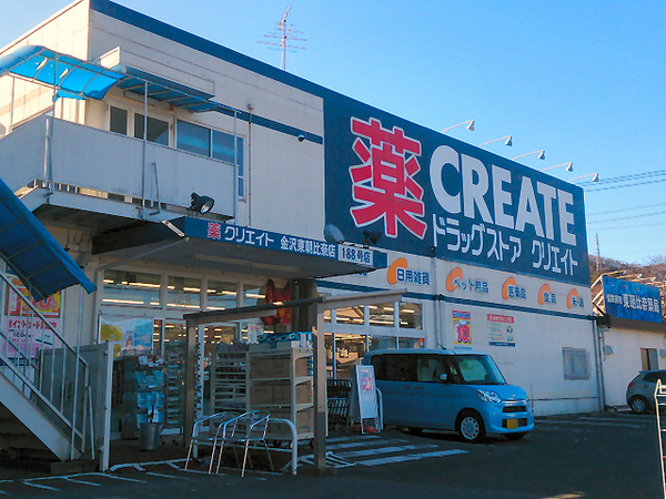 �_�ސ쌧���l�s����擌�����3���ڂ̐V�z��ˌ��Ă̎��ӊ�