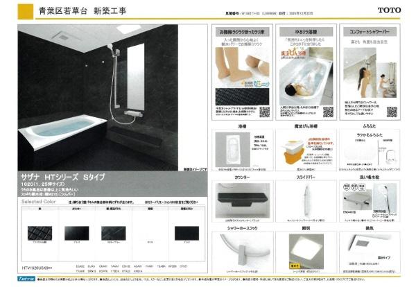 �_�ސ쌧���l�s�t��ᑐ��̐V�z��ˌ��Ă̂��̑�