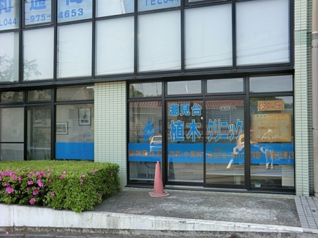 �_�ސ쌧���s�{�O�撪����̒��Ã}���V�����̎��ӊ�