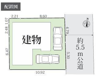 �_�ސ쌧������s���6���ڂ̐V�z��ˌ��Ă̋��}