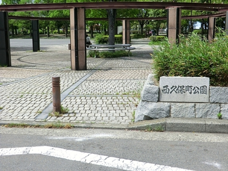 �_�ސ쌧���l�s�ۓy�P�J��_�˒��̒��È�ˌ��Ă̎��ӊ�