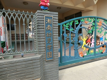 �_�ސ쌧������s������̒��Ã}���V�����̎��ӊ�