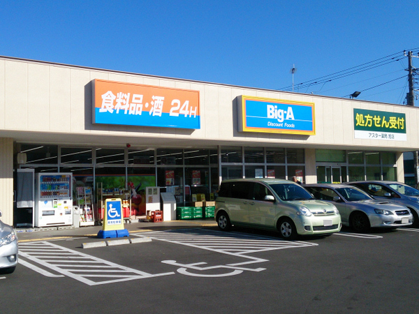 �_�ސ쌧���l�s����㔒��2���ڂ̒��È�ˌ��Ă̎��ӊ�