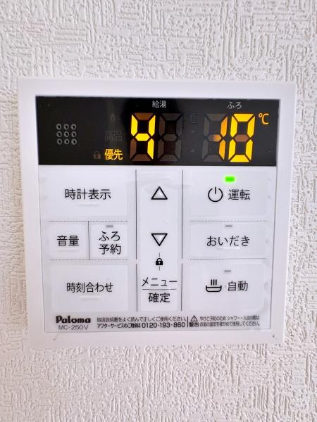 �_�ސ쌧���l�s�t��������u��2���ڂ̐V�z��ˌ��ẴL�b�`��