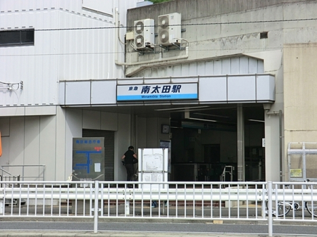 �_�ސ쌧���l�s���O�t��̒��È�ˌ��Ă̎��ӊ�