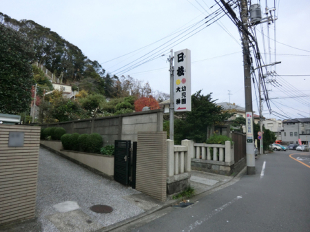 �_�ސ쌧���l�s��q��v�ؒ��̒��È�ˌ��Ă̎��ӊ�